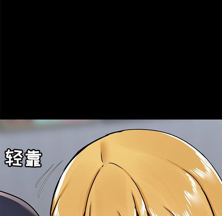 爱玩游戏的女人们第29话