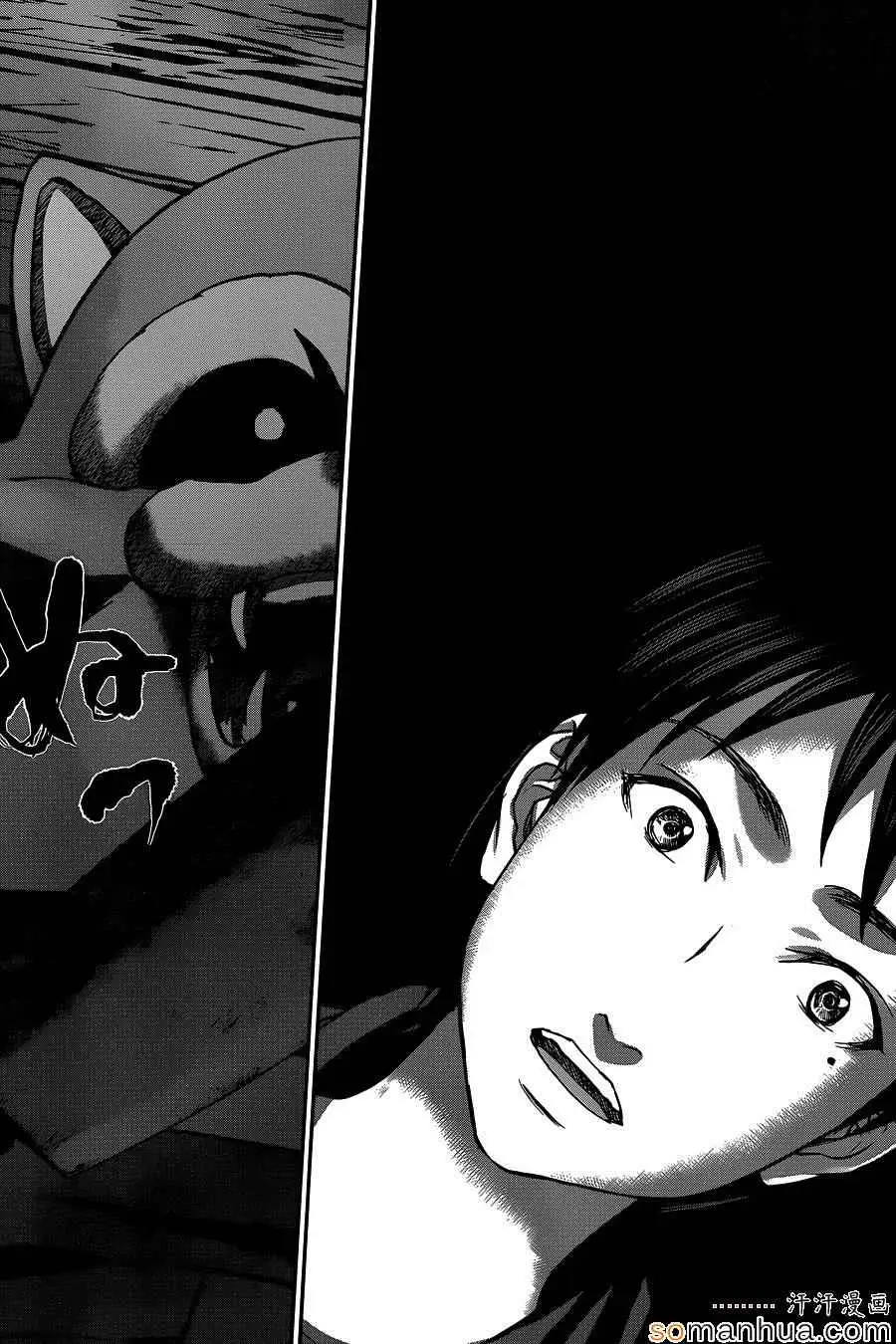 学院里的杀人游戏第14话