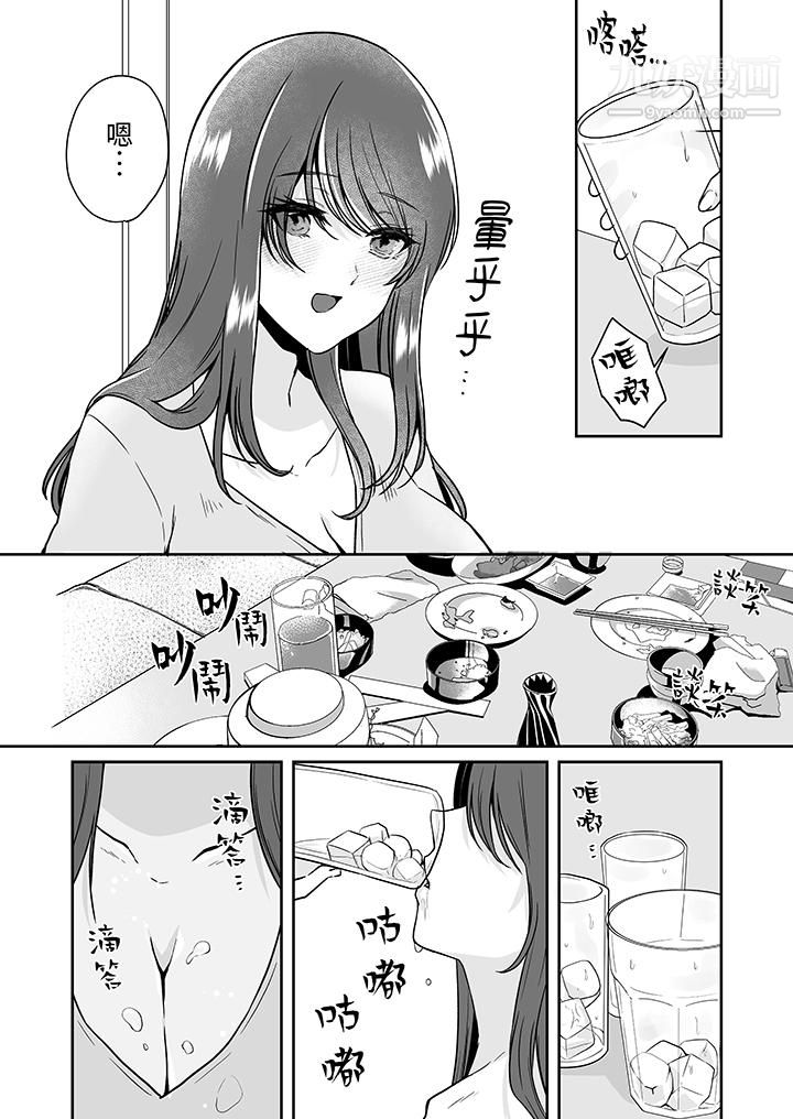 放弃忍耐…在电梯动起来之前一脸淫荡地持续阴道高潮…第11话