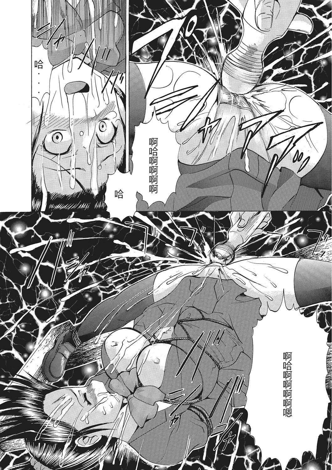 [若宫参太]女体化肉落ち[DL版][中字][若宫参太]女体化肉落ち[DL版][中字]