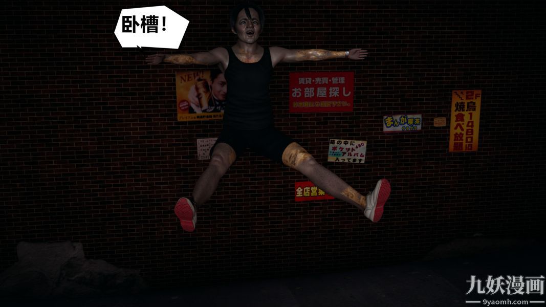 [3D]逆转第一季[完整版]第01章【第01话】