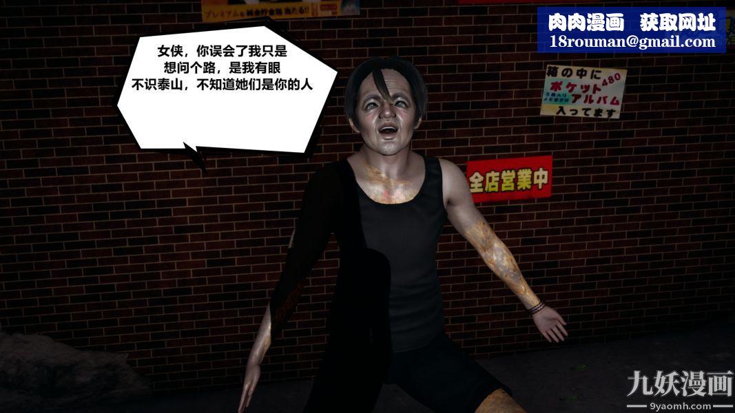 [3D]逆转第一季[完整版]第01章【第01话】