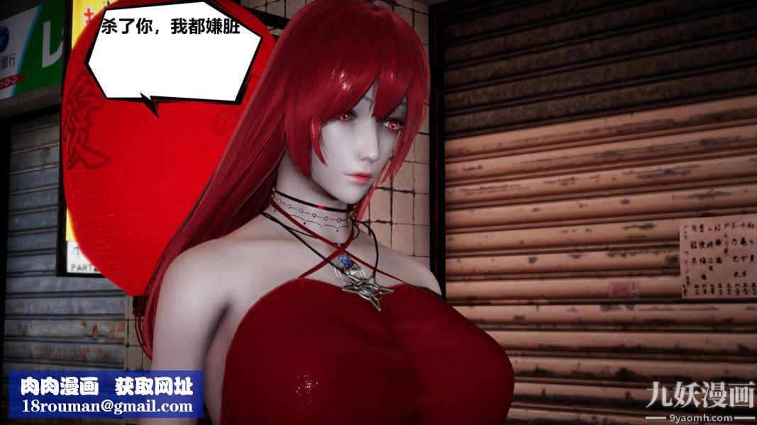 [3D]逆转第一季[完整版]第01章【第01话】