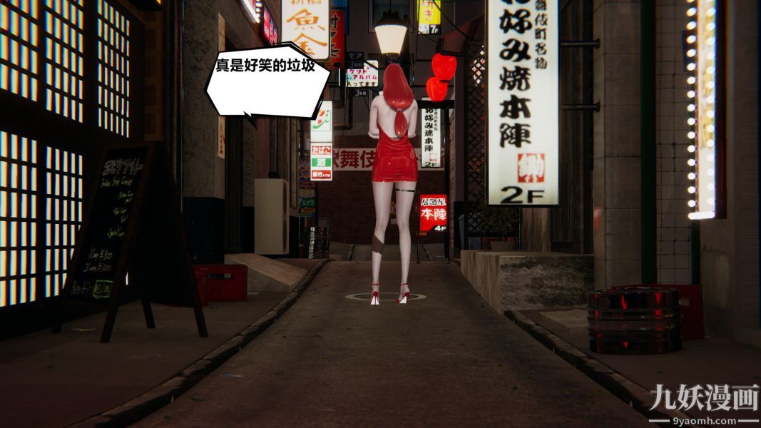 [3D]逆转第一季[完整版]第01章【第01话】