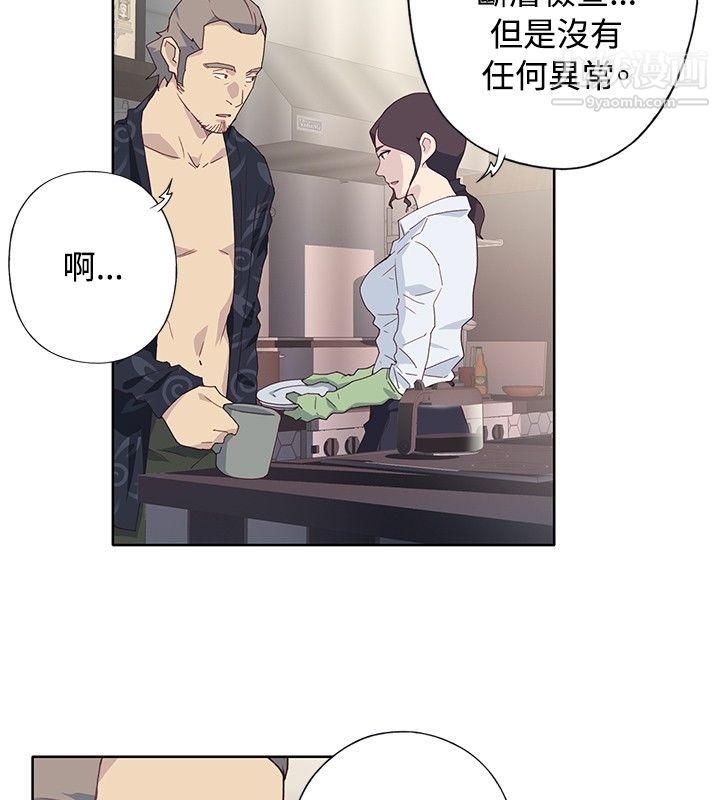 腥红之壁第1季-最终话