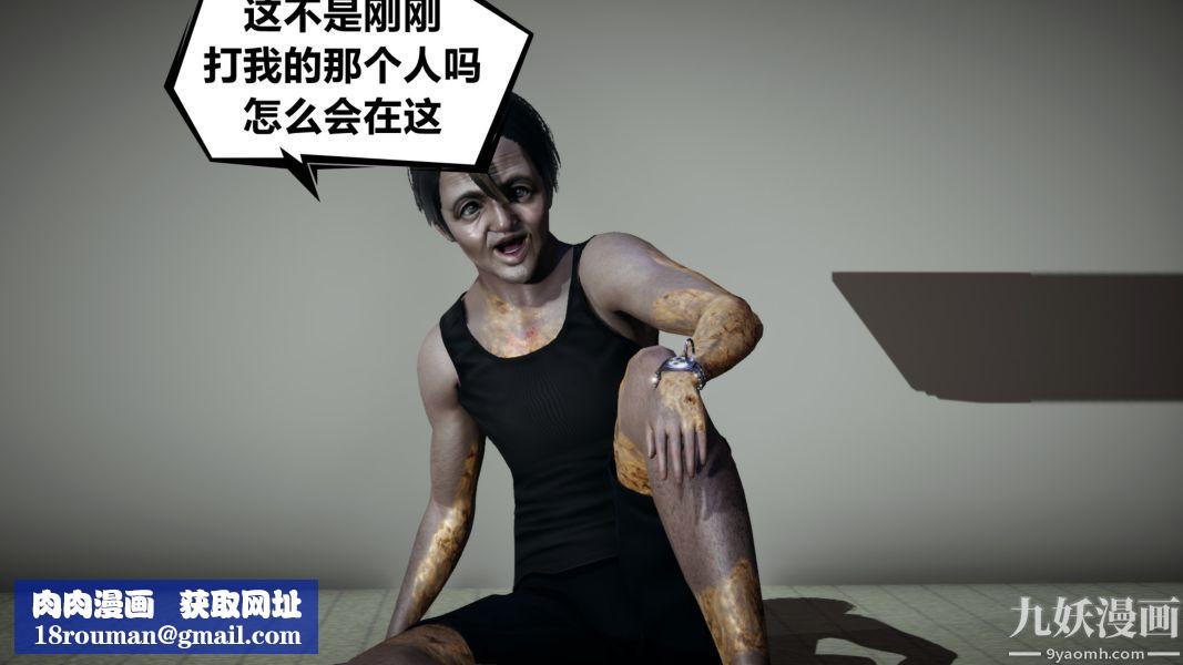 [3D]逆转第一季[完整版]第01章【第01话】