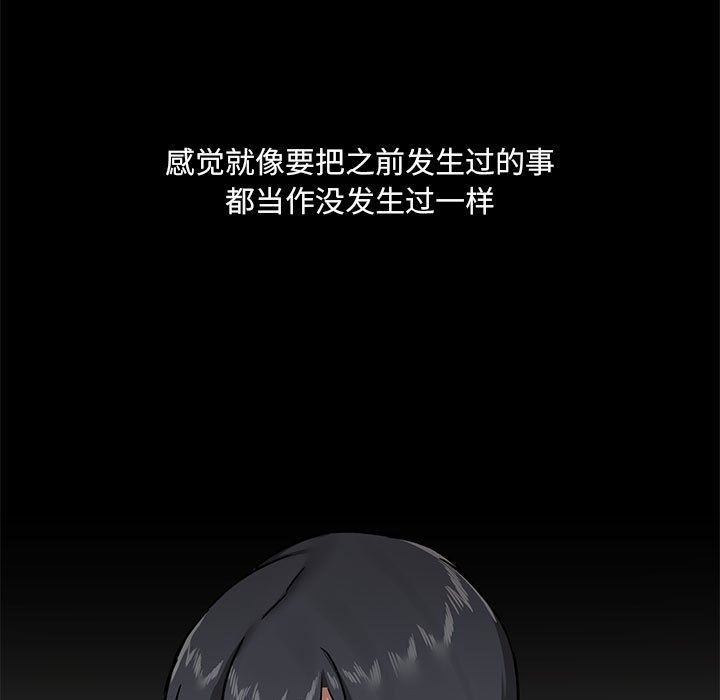 爱玩游戏的女人们第30话