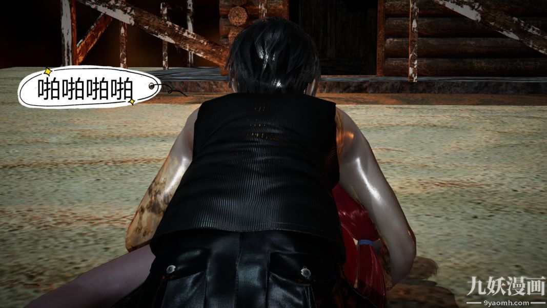 [3D]逆转第一季[完整版]第01章【第02话】