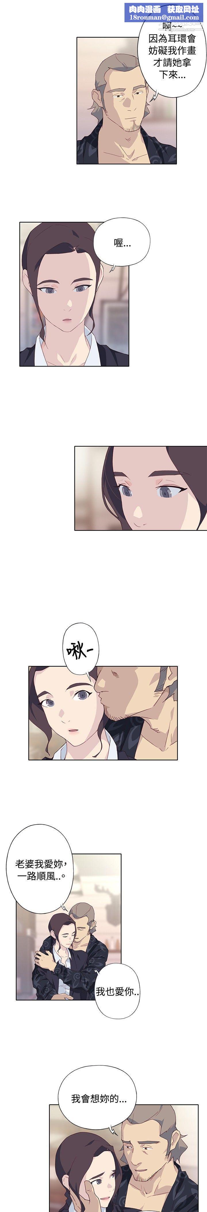 腥红之壁第1季-最终话