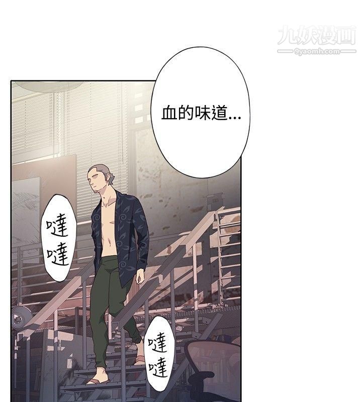 腥红之壁第1季-最终话