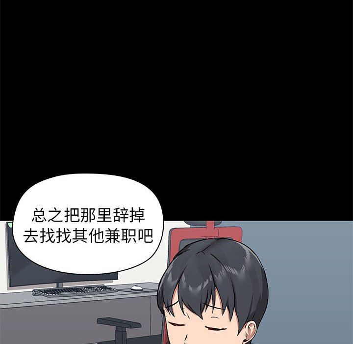 爱玩游戏的女人们第30话