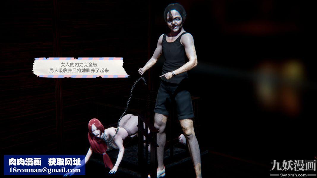 [3D]逆转第一季[完整版]第01章【第02话】