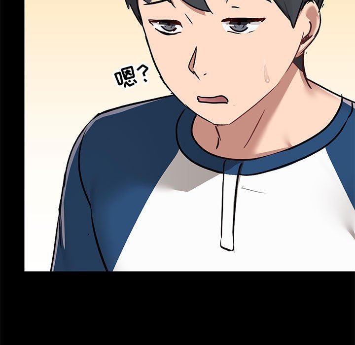 愛玩遊戲的女人們第30話