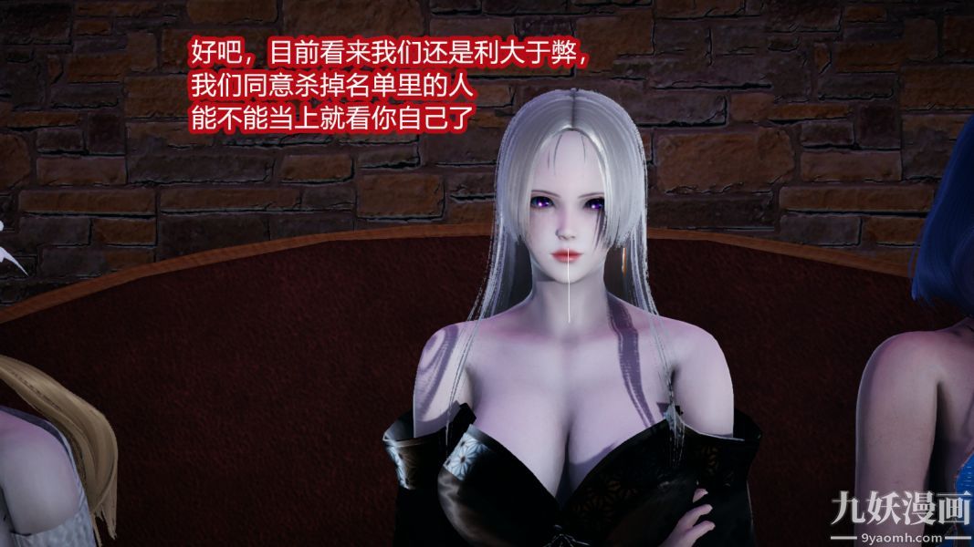 [3D]逆转第一季[完整版]第02章【第01话】