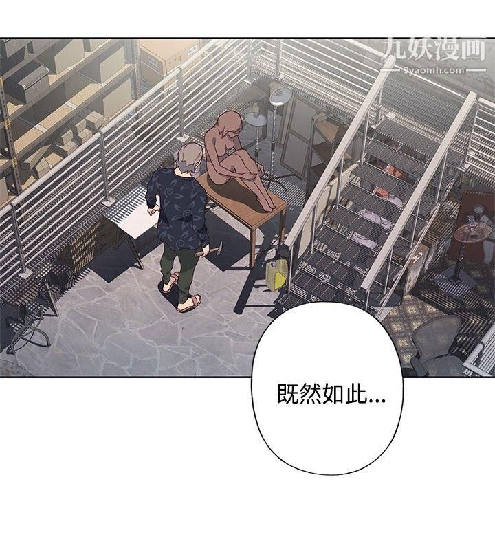 腥红之壁第1季-最终话