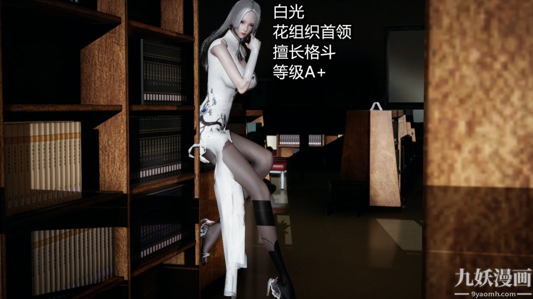 [3D]逆转第一季[完整版]第02章【第01话】