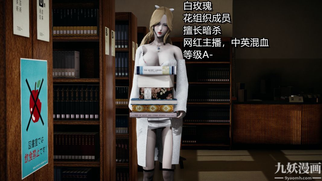 [3D]逆轉第一季[完整版]第02章【第01话】