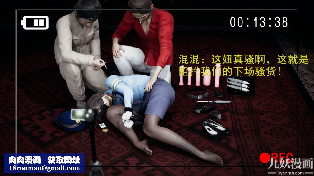 [3D]逆转第一季[完整版]第02章【第01话】