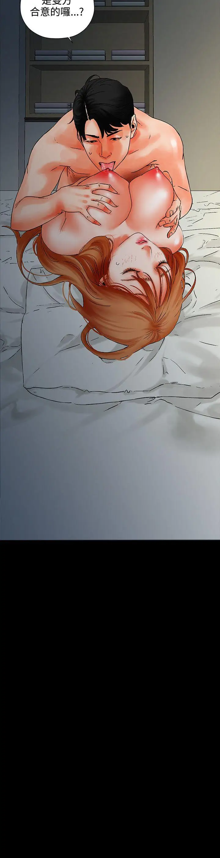 交往的条件第1话