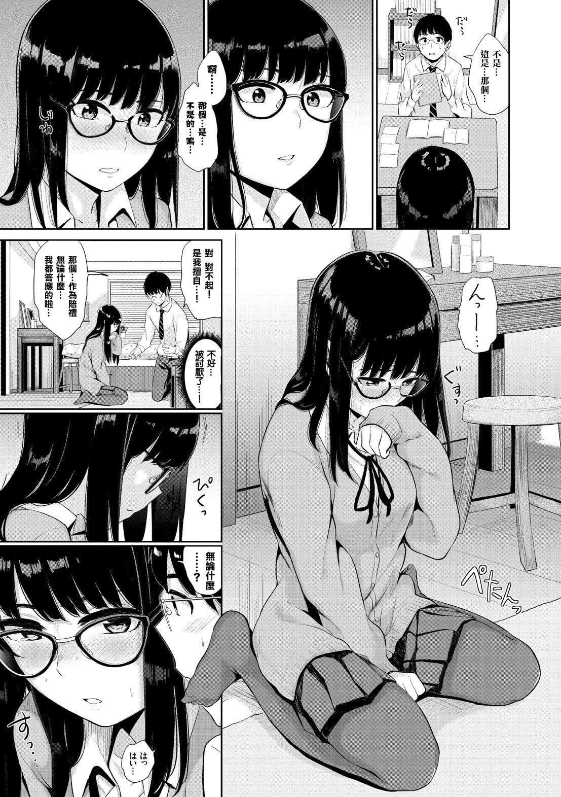 [ヤマダユウヤ]溺れる白昼梦[ヤマダユウヤ]溺れる白昼梦