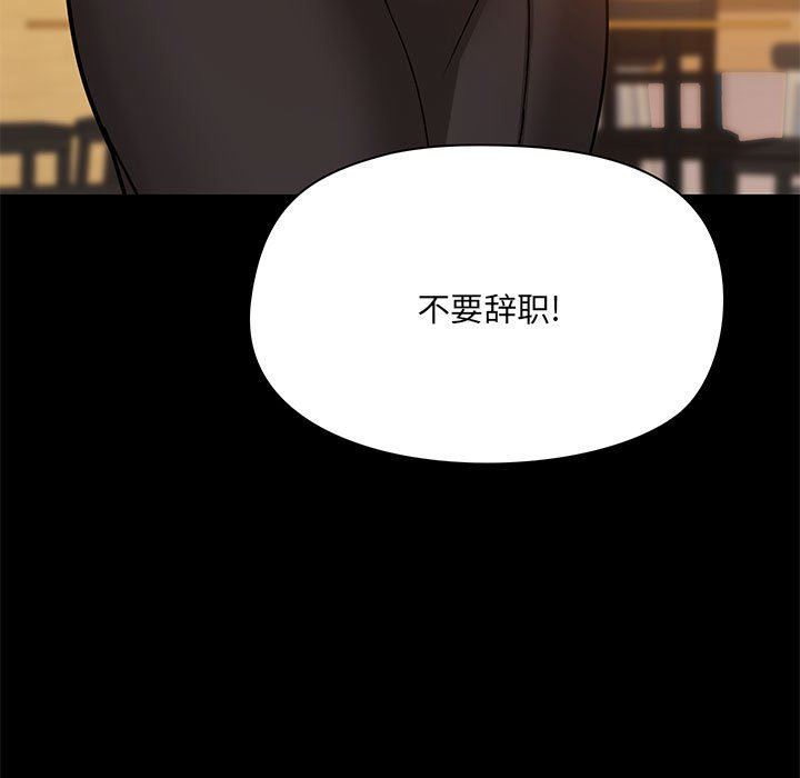 爱玩游戏的女人们第30话