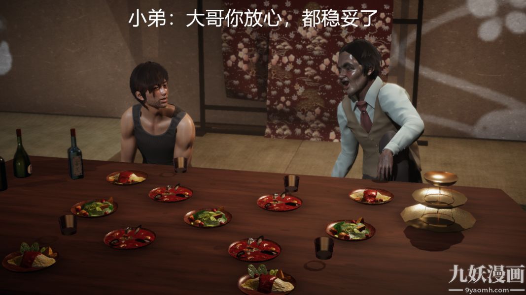 [3D]逆转第一季[完整版]第02章【第03话】