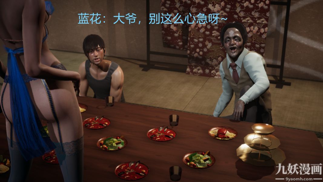 [3D]逆转第一季[完整版]第02章【第03话】