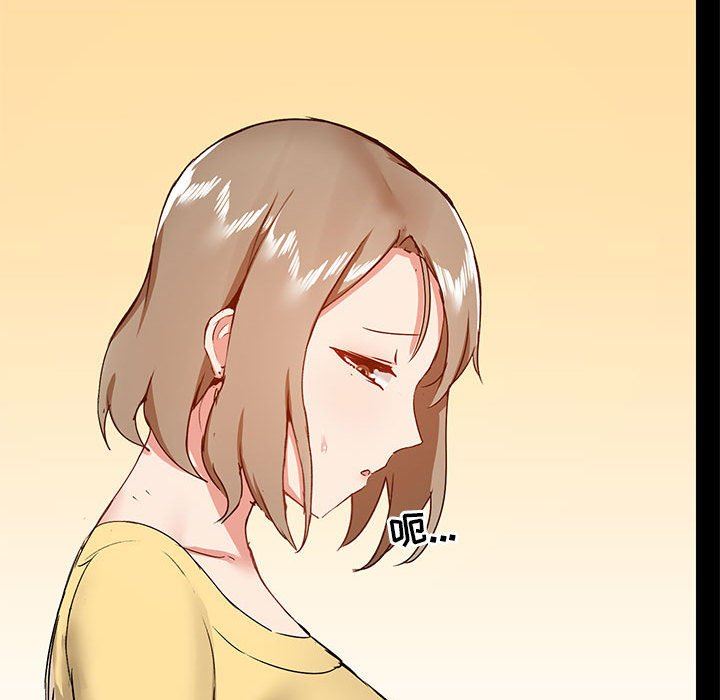 愛玩遊戲的女人們第31話