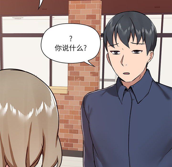 爱玩游戏的女人们第31话