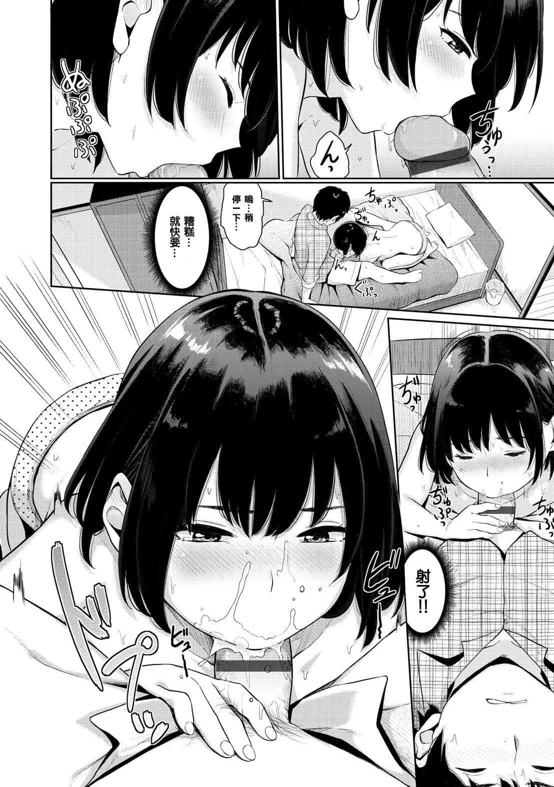 [ヤマダユウヤ]溺れる白昼梦[ヤマダユウヤ]溺れる白昼梦