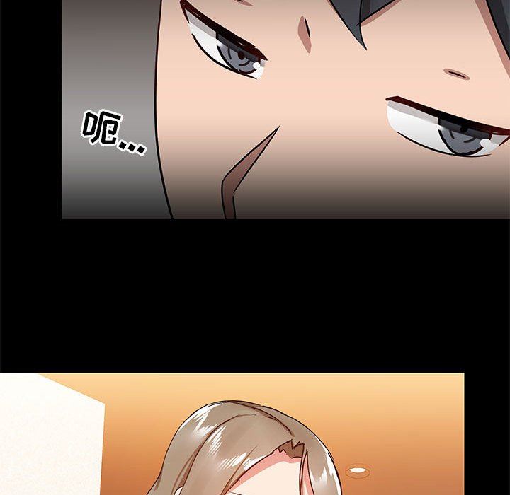 愛玩遊戲的女人們第31話