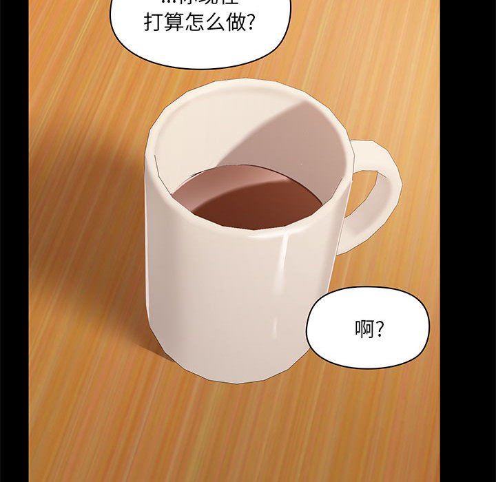 爱玩游戏的女人们第31话