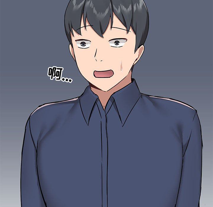 愛玩遊戲的女人們第31話