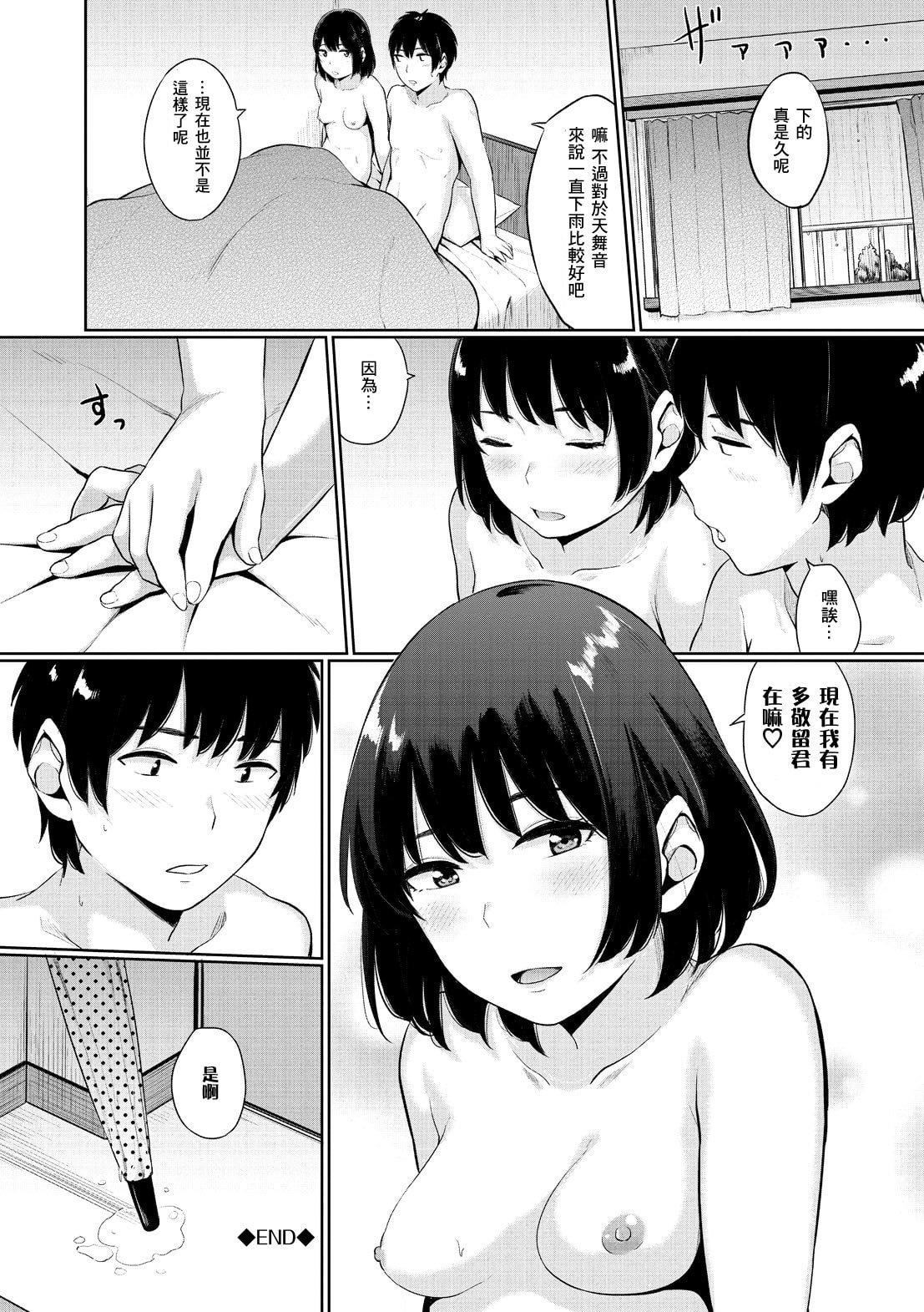 [ヤマダユウヤ]溺れる白昼梦[ヤマダユウヤ]溺れる白昼梦