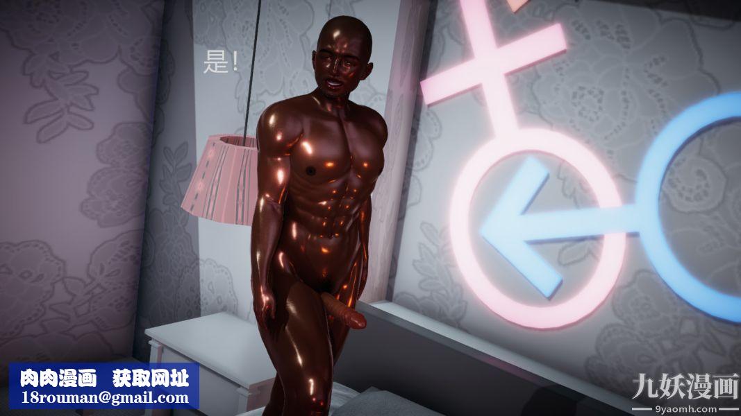 [3D]逆转第一季[完整版]第02章【第04话】