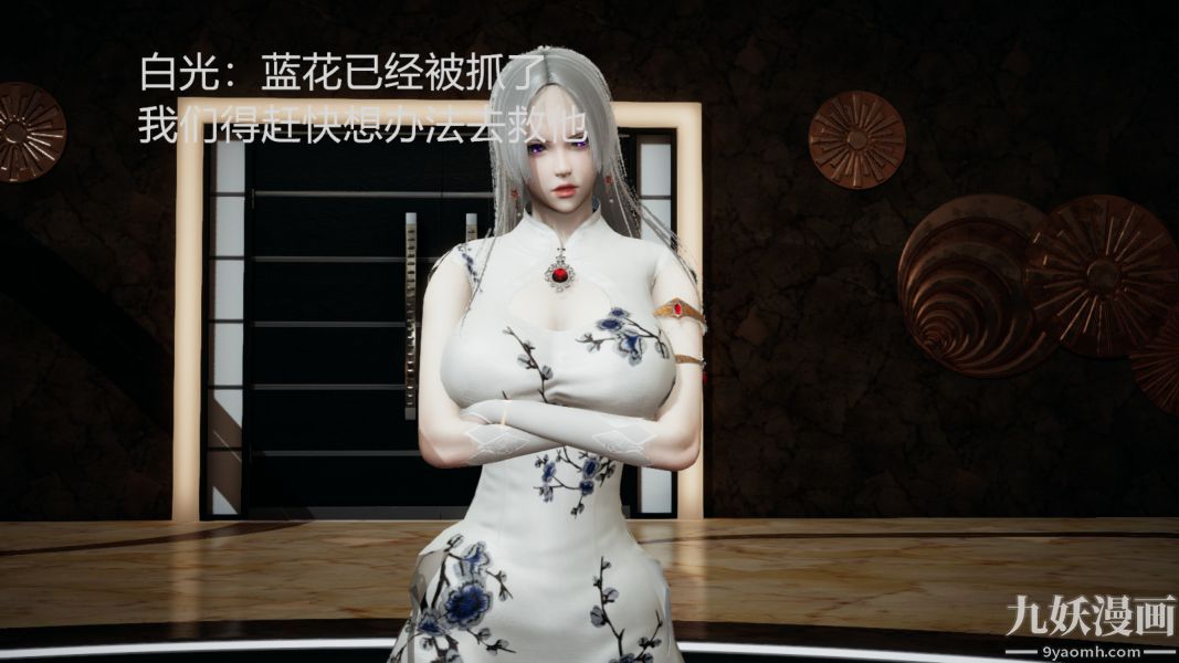 [3D]逆轉第一季[完整版]第02章【第05话】