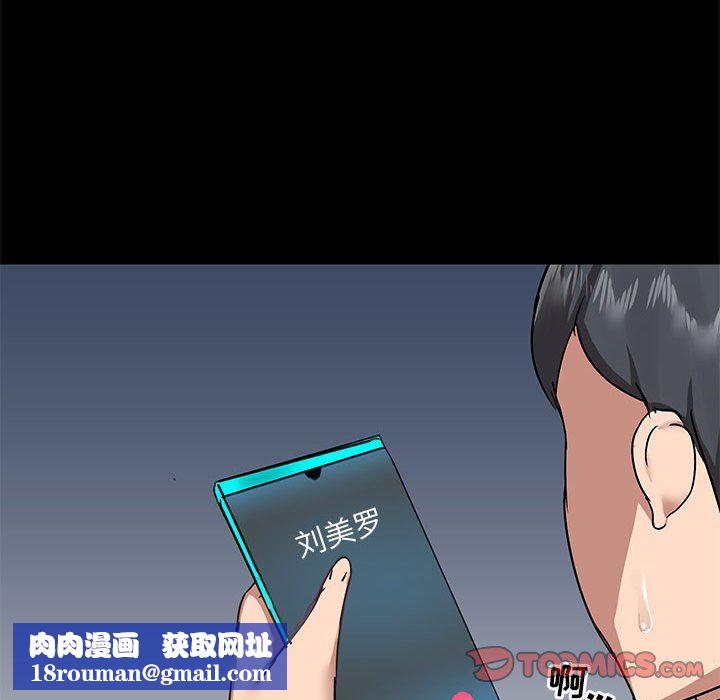 爱玩游戏的女人们第31话