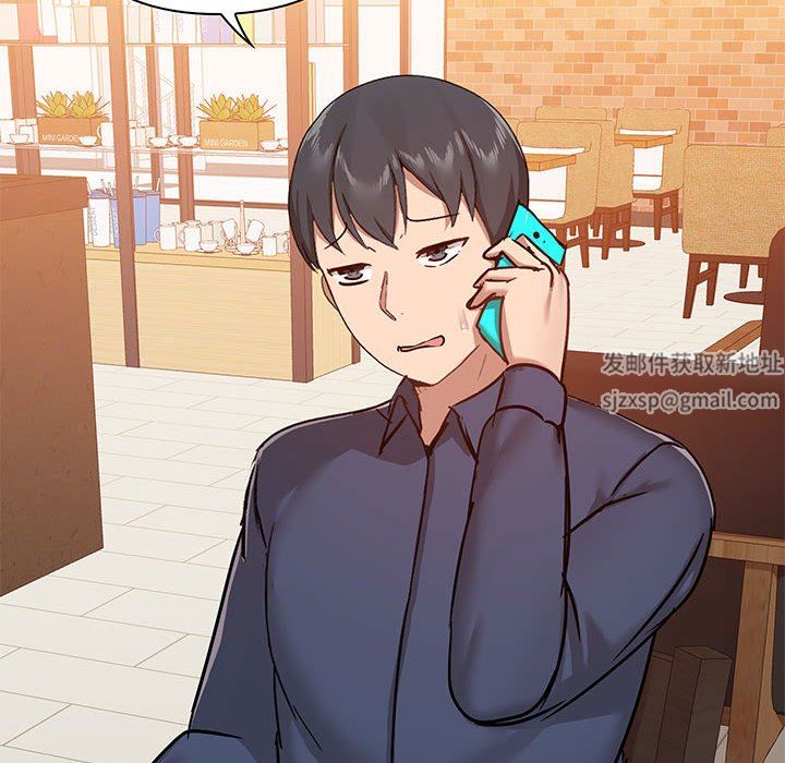 愛玩遊戲的女人們第31話