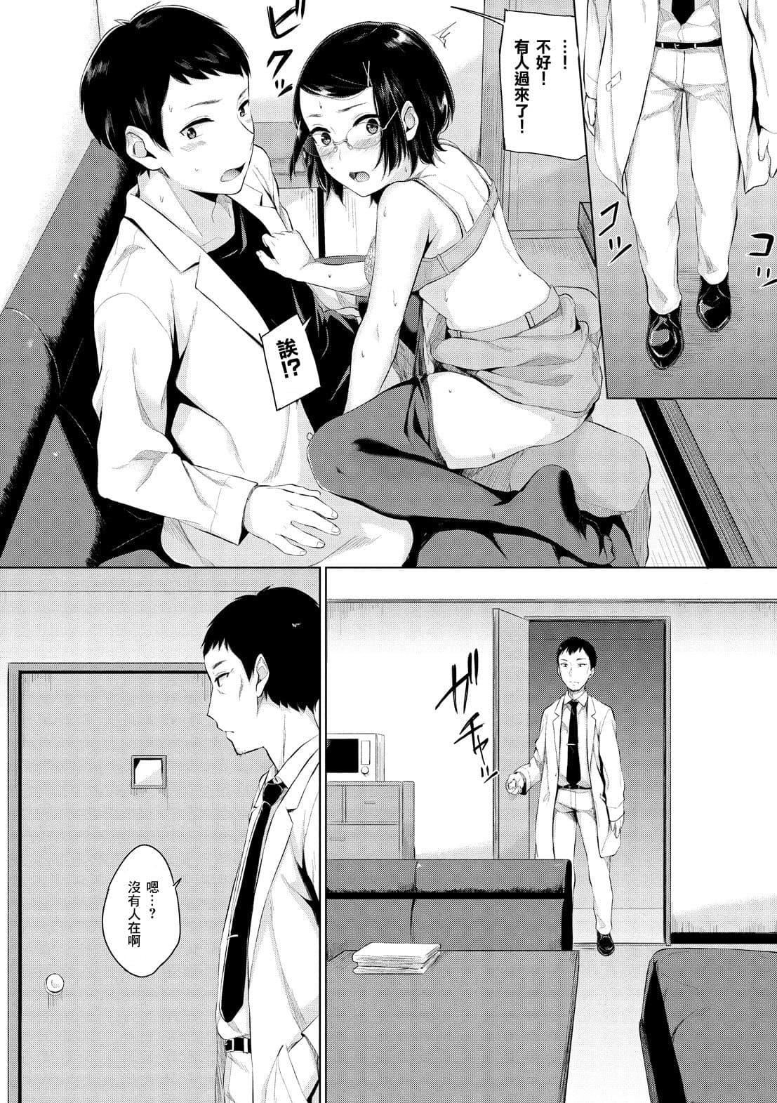 [ヤマダユウヤ]溺れる白昼梦[ヤマダユウヤ]溺れる白昼梦