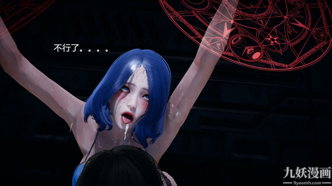 [3D]逆转第一季[完整版]第02章【第05话】