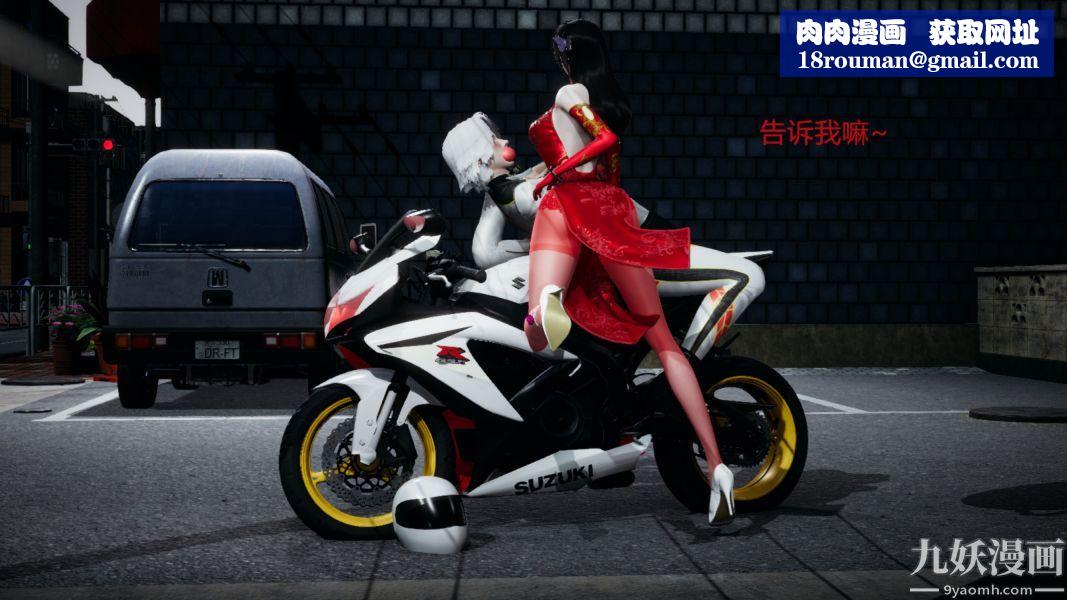 [3D]逆转第一季[完整版]第02章【第06话】