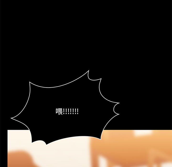 爱玩游戏的女人们第31话