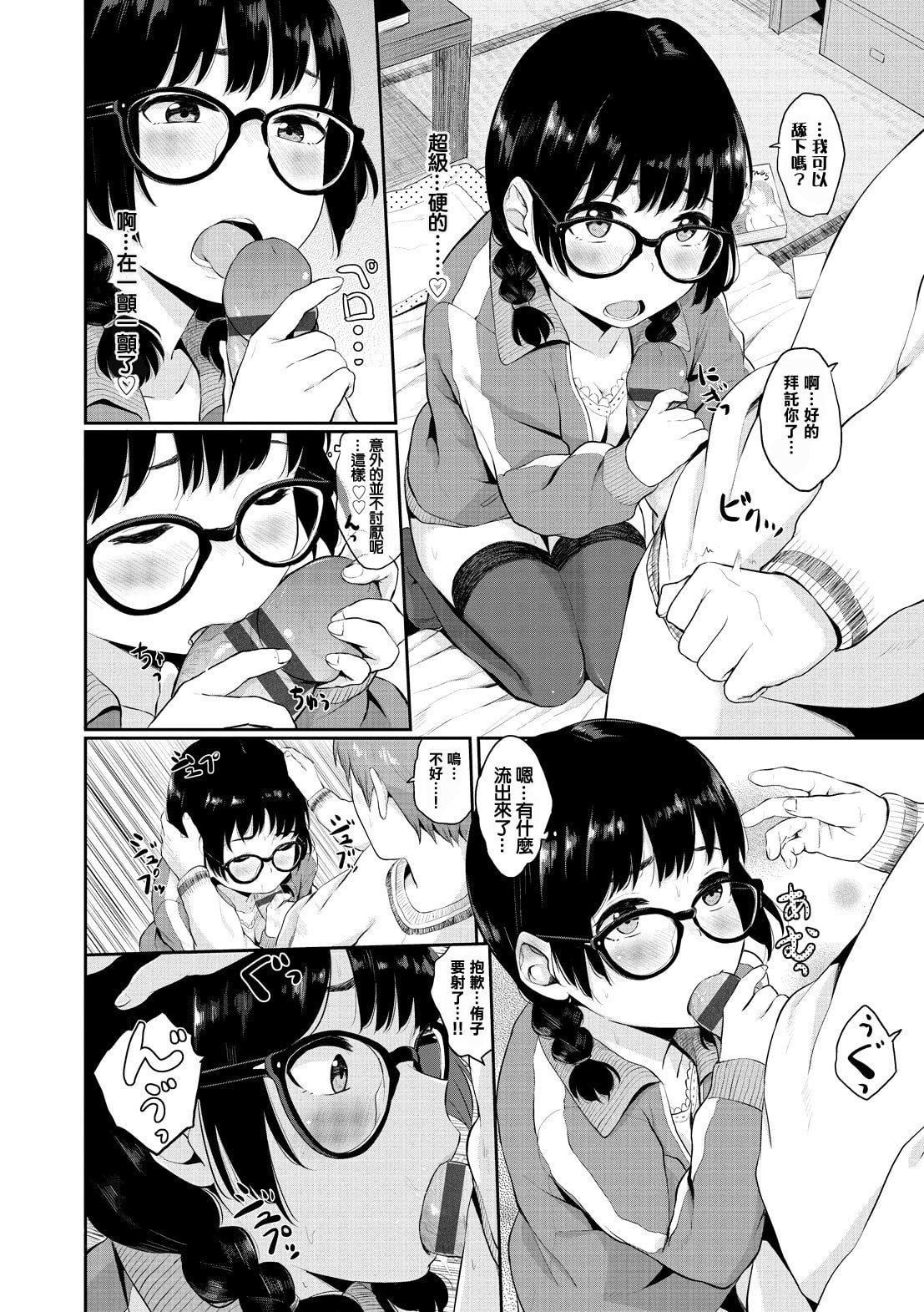 [ヤマダユウヤ]溺れる白昼梦[ヤマダユウヤ]溺れる白昼梦