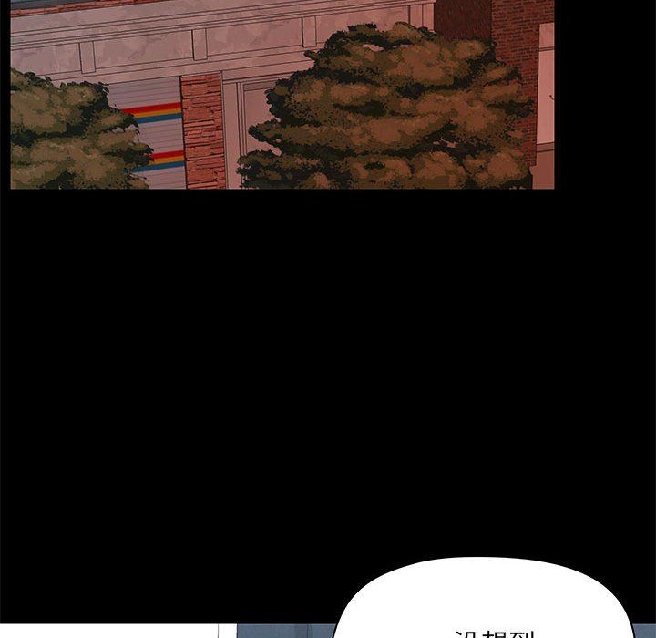 愛玩遊戲的女人們第31話