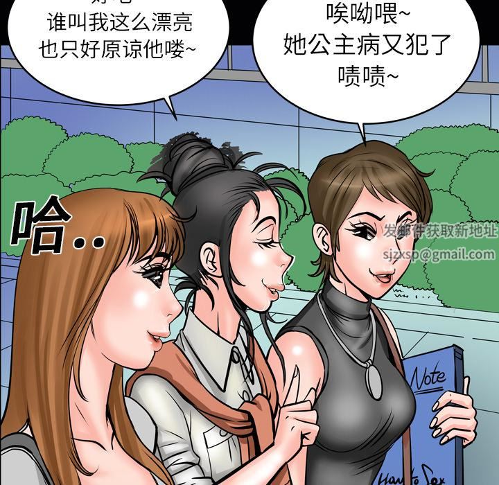 妻子的情人第4话