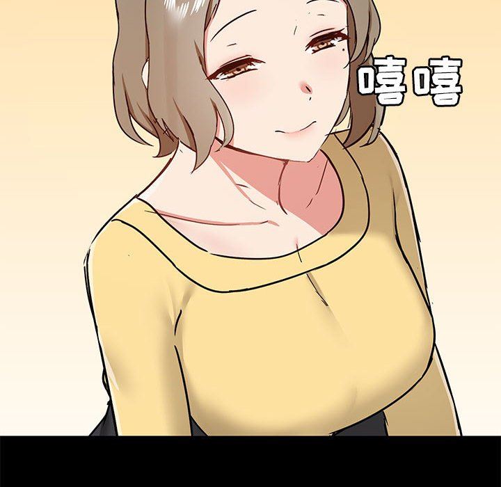 爱玩游戏的女人们第31话