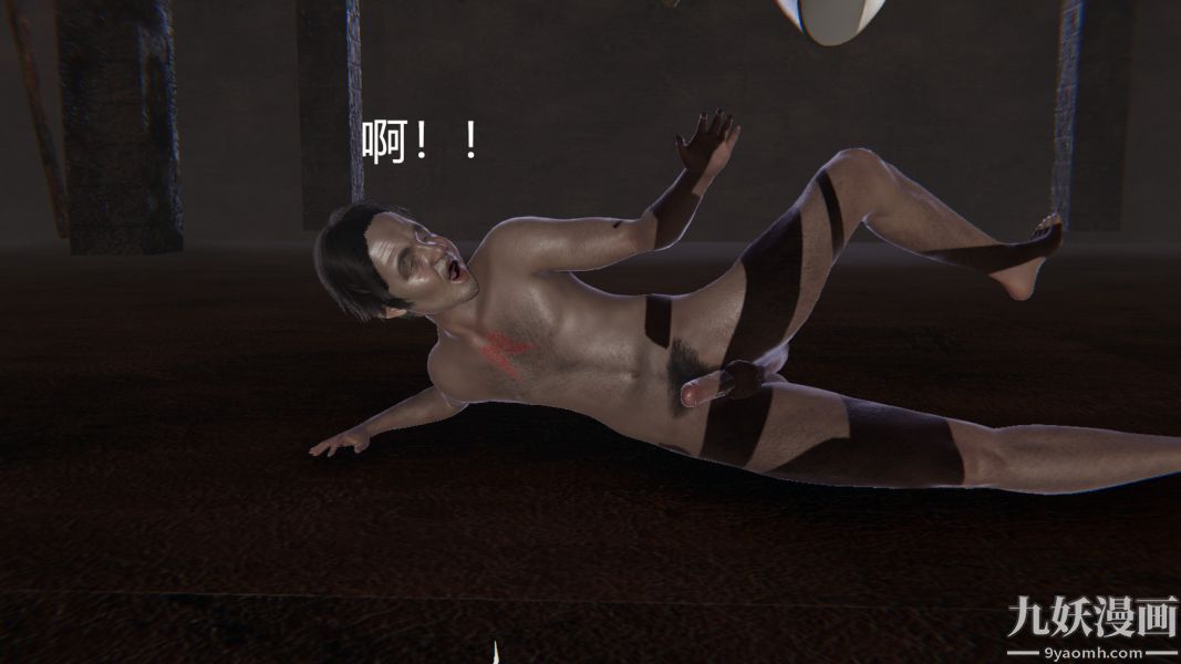 [3D]逆轉第一季[完整版]第03章【第01话】