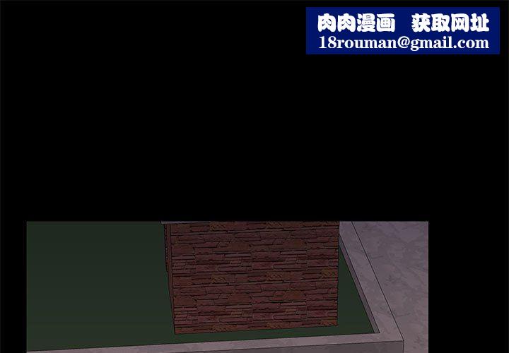 爱玩游戏的女人们第32话