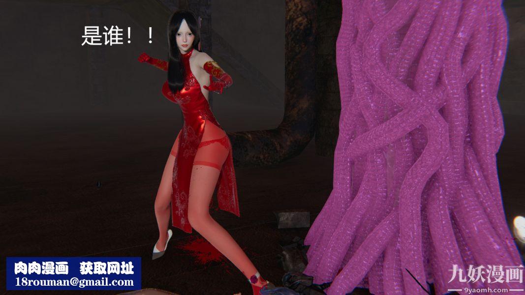 [3D]逆转第一季[完整版]第03章【第01话】