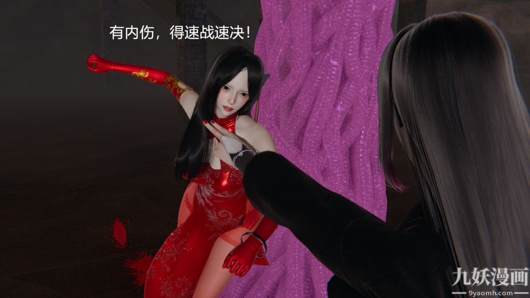 [3D]逆转第一季[完整版]第03章【第02话】